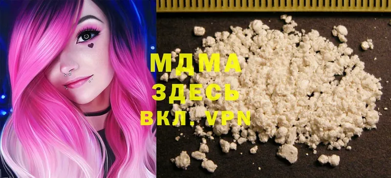 Магазин наркотиков Мыски Cocaine  Каннабис  Амфетамин  ГАШ  МЕФ  A-PVP 