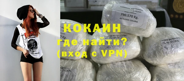 MDMA Premium VHQ Балабаново