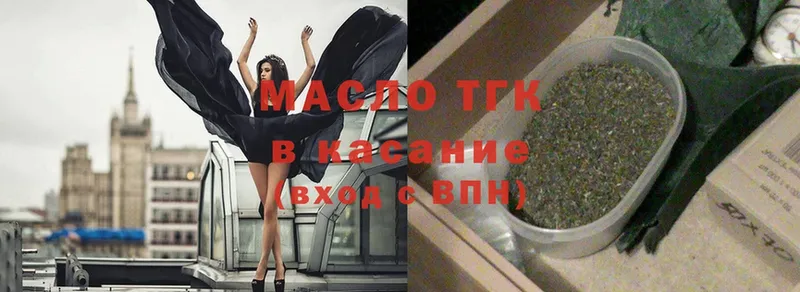 ТГК вейп с тгк  Мыски 